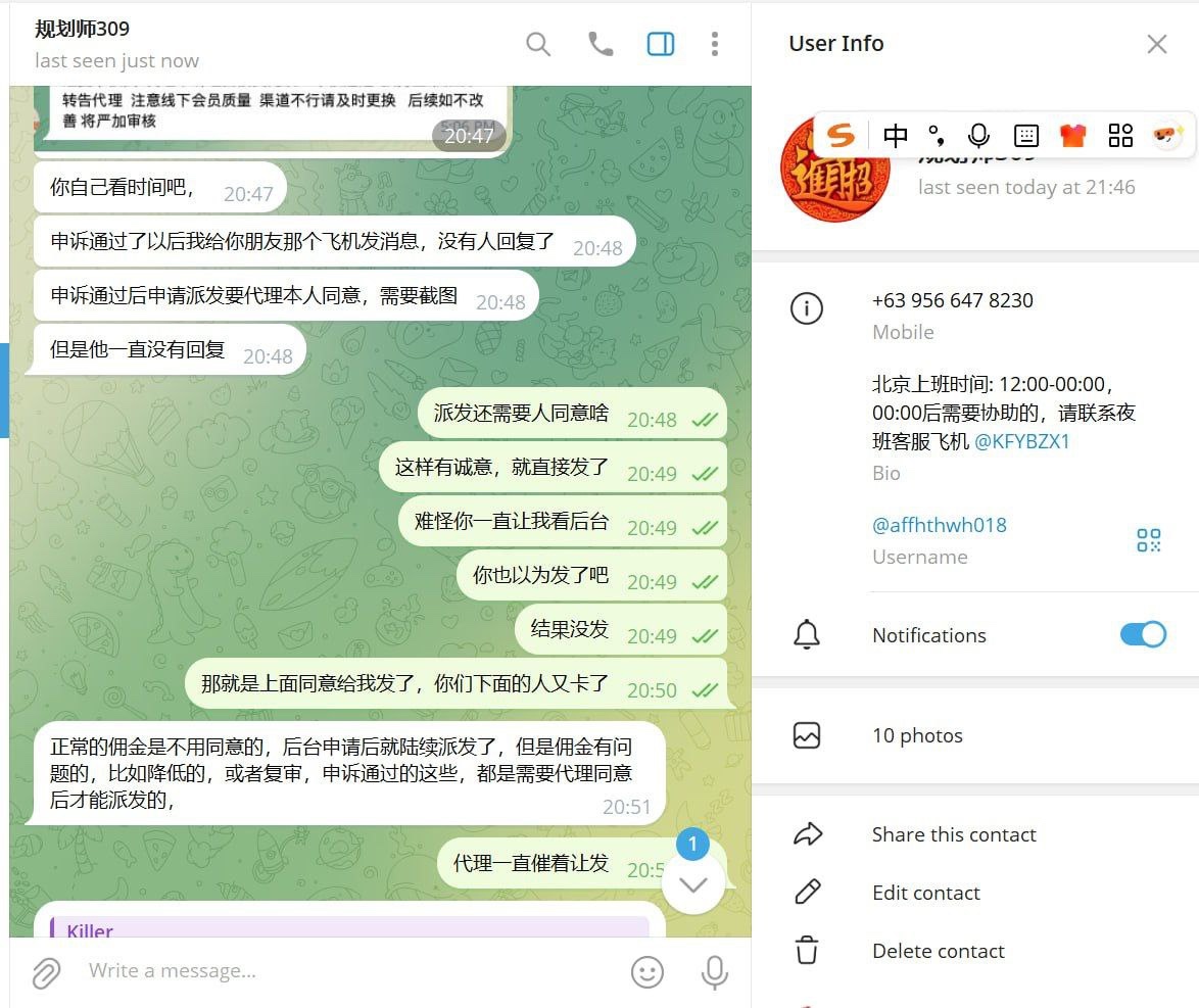 亚博招商要倒闭了,跑路之前割韭菜。